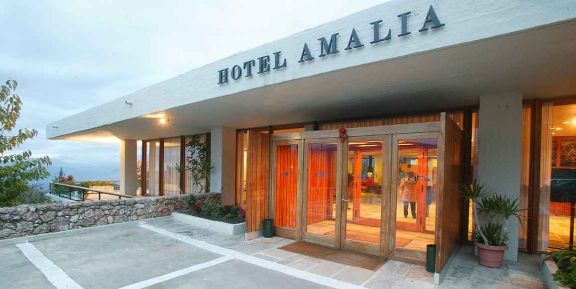 Amalia Entrance