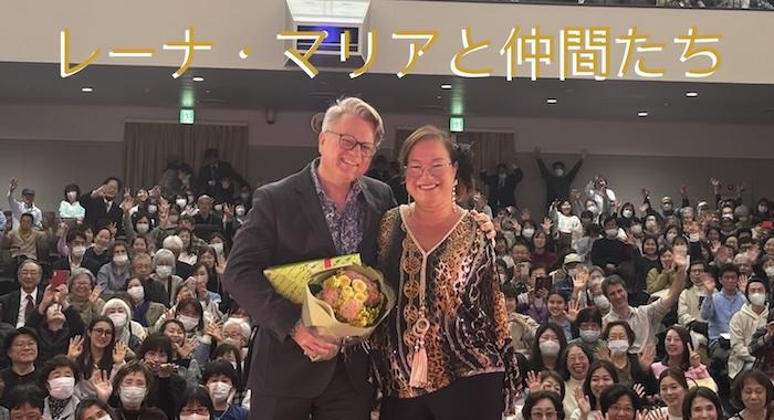 Lena Maria and friends 700x380