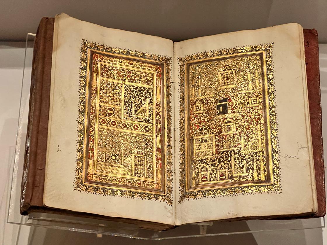 Ancient Islamic text