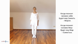 HSP2 Meditation RU 1-U