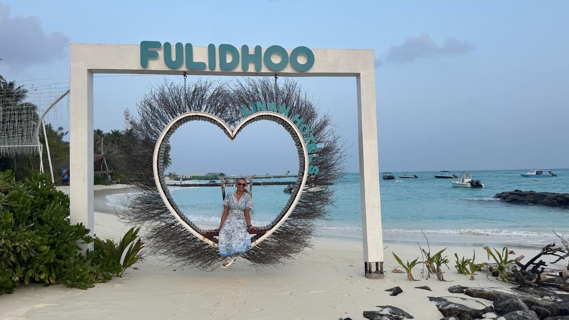 Maldives Fulidhoo