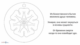 HSP2-Meditation-RU 2-Au