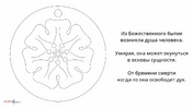 HSP2-Meditation-RU 2-Au