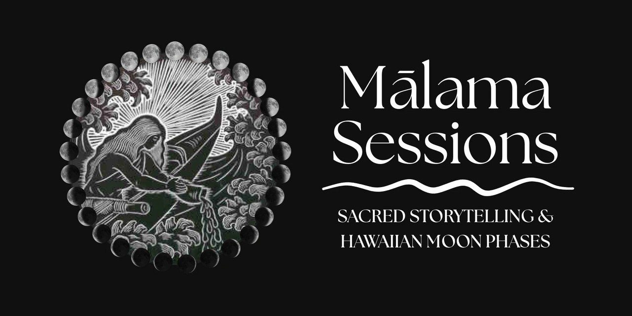 Malama Sessions Banner