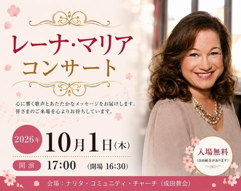 On October 1, I'll have the joy of singing at Narita Community Church