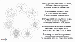 HSP2-Meditation-RU 8