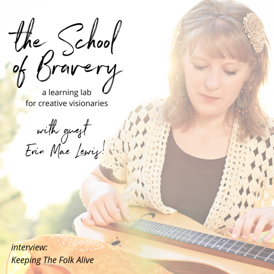 Erin Mae Lewis - The School of Bravery - EmilyAnnPeterson.com