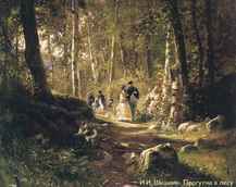 I.I. Schischkin. Ein Spaziergang im Wald