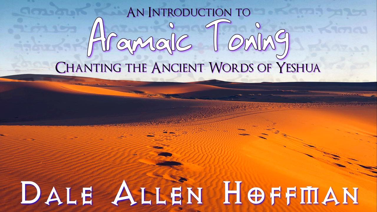 Toning Course Thumnail 169WIDE - Dale Allen Hoffman