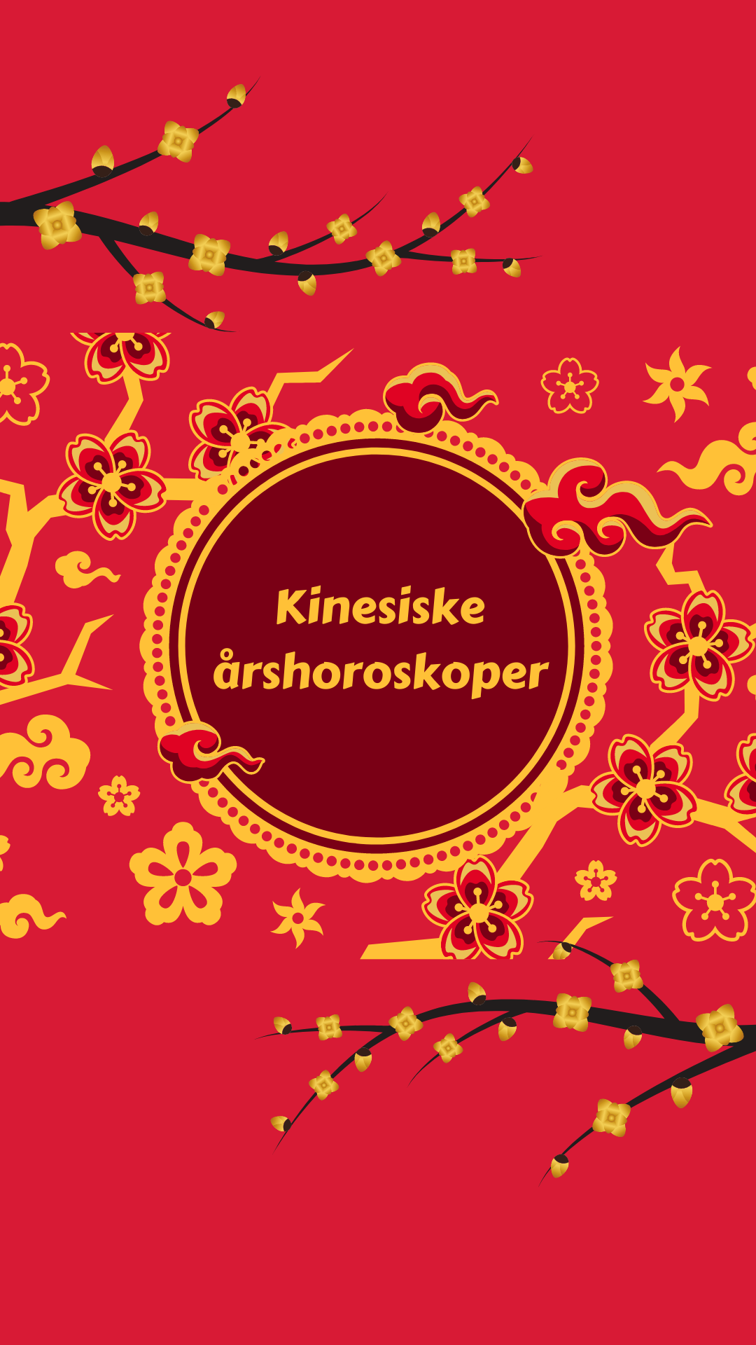 Happy Chinese New Year!