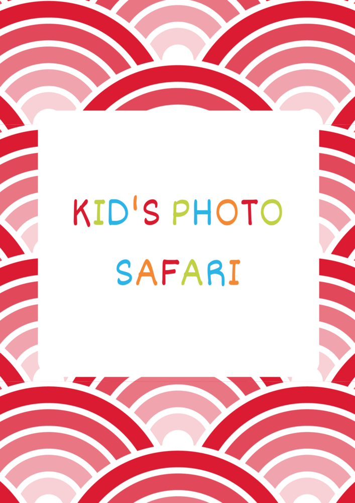 Kid's Photo Safari Scrapbook
