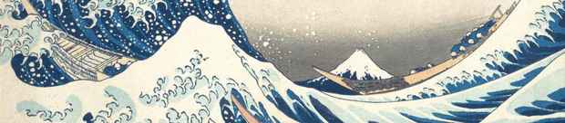 Hokusai Great Wave banner_0